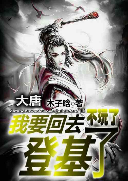地球自转一圈不是24小时，一年不是绕太阳一圈，到底怎么回事？